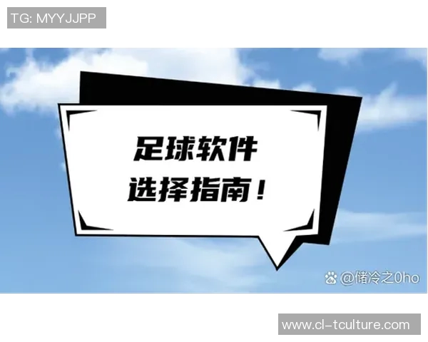在哪里可以观看正在直播的足球比赛详细指南与推荐平台