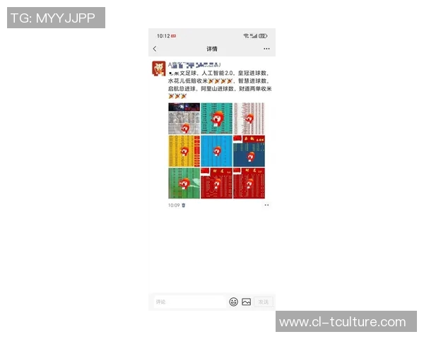 下周周六周日精彩足球比赛直播安排及观看指南