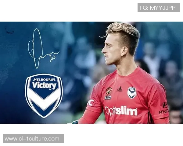 墨尔本胜利与佩西萨姆激战在即谁能在赛场上笑到最后